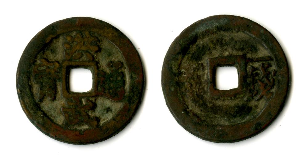 图片[1]-coin BM-1882-0601.432-China Archive